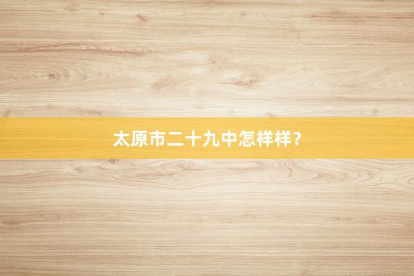 Post Image